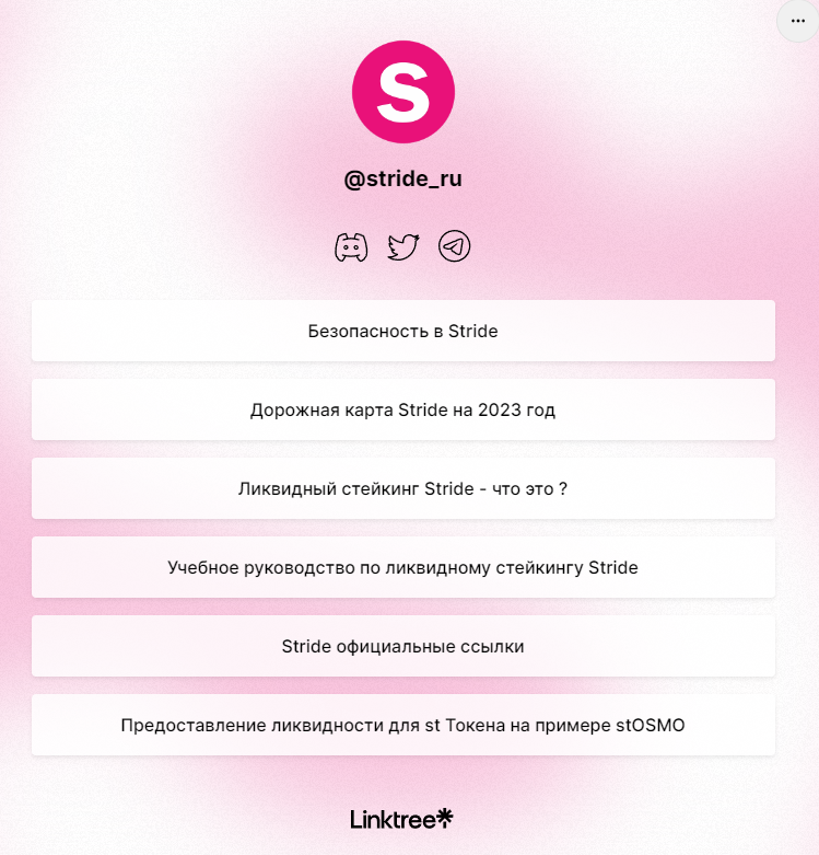 MikhailKh76's tweet photo. Безопасность в Stride
https://t.co/oXQ4ifHzxX
Новая статься для русского сообщества на
https://t.co/inC3S36yRN

#cosmos #stride #liquidstaking #defi #crypto https://t.co/xYxeX8eBZn