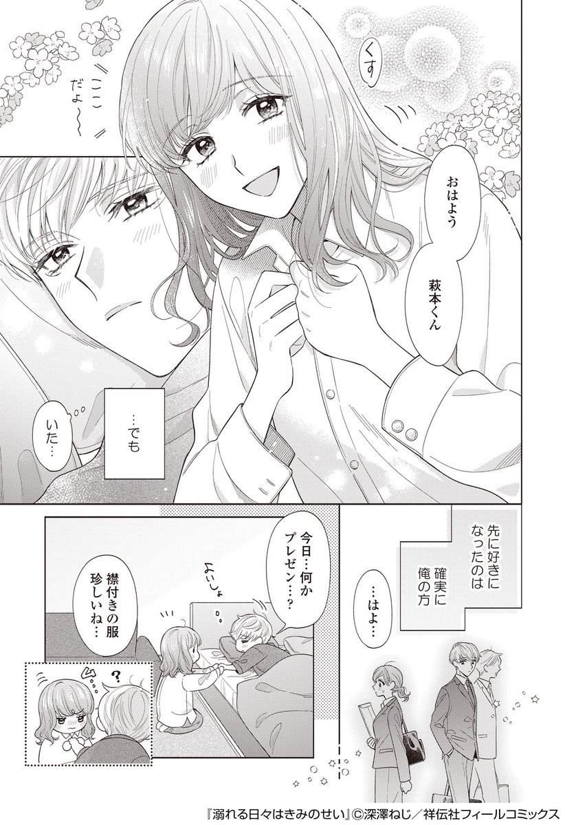 (2/6) 