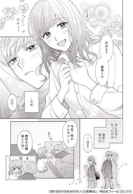 (2/6) 
