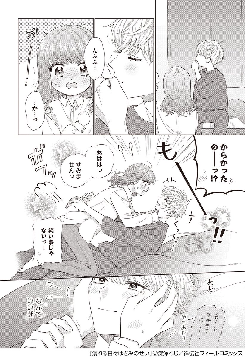 (2/6) 