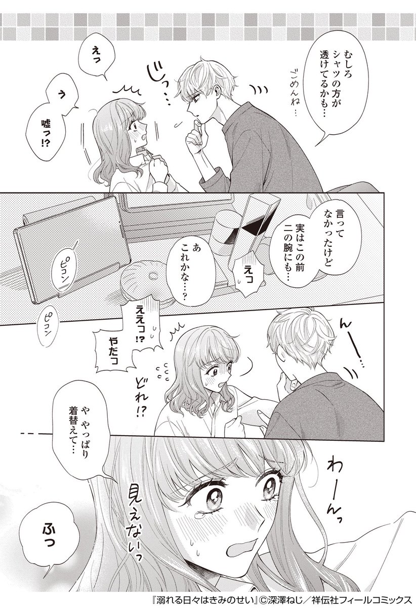 (2/6) 