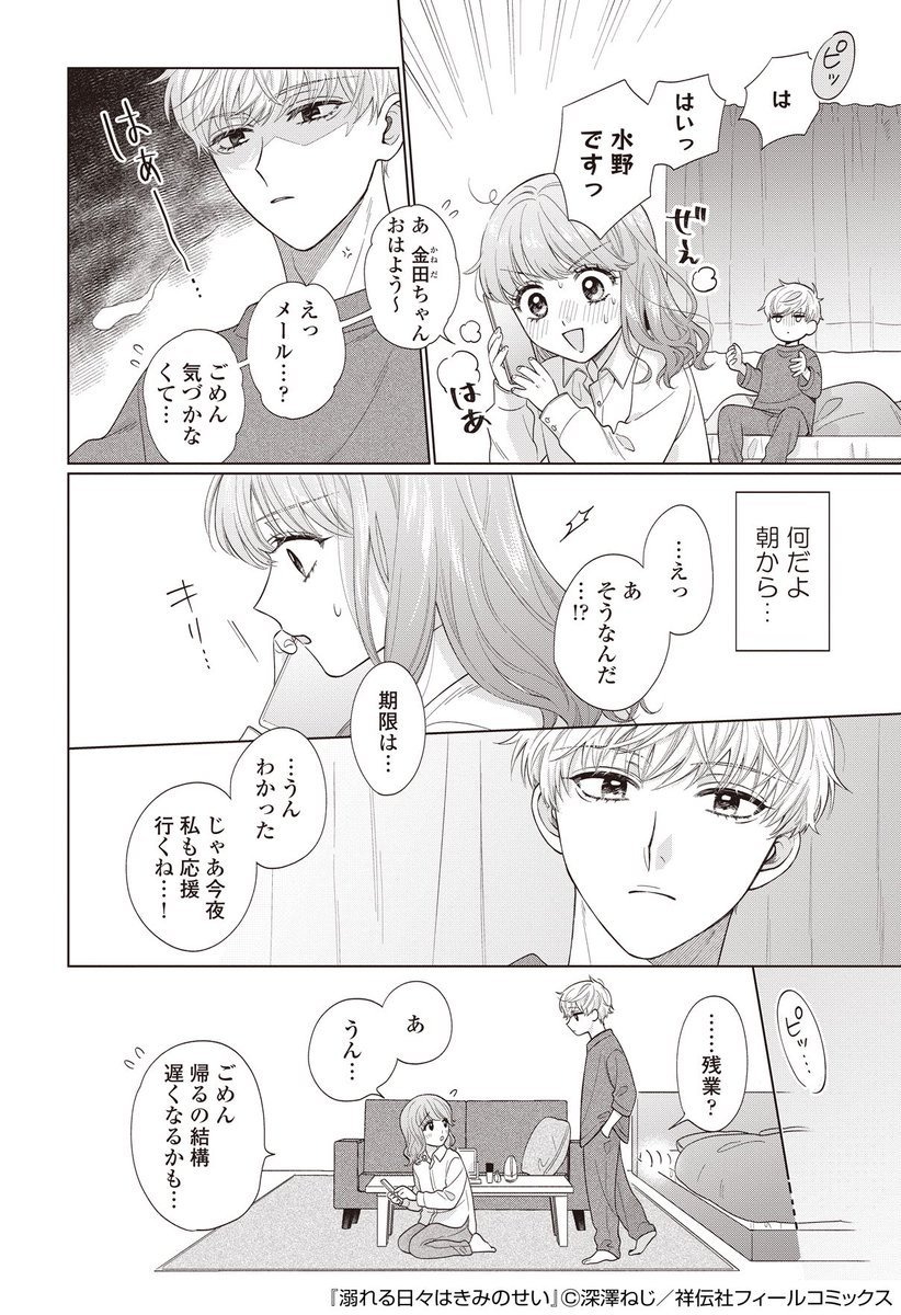 (3/6) 