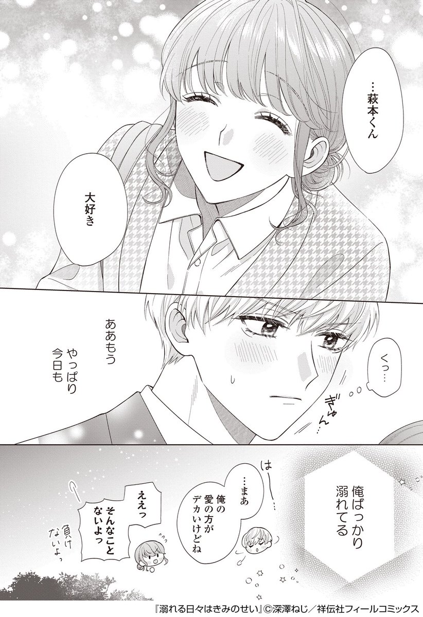 (6/6) 
