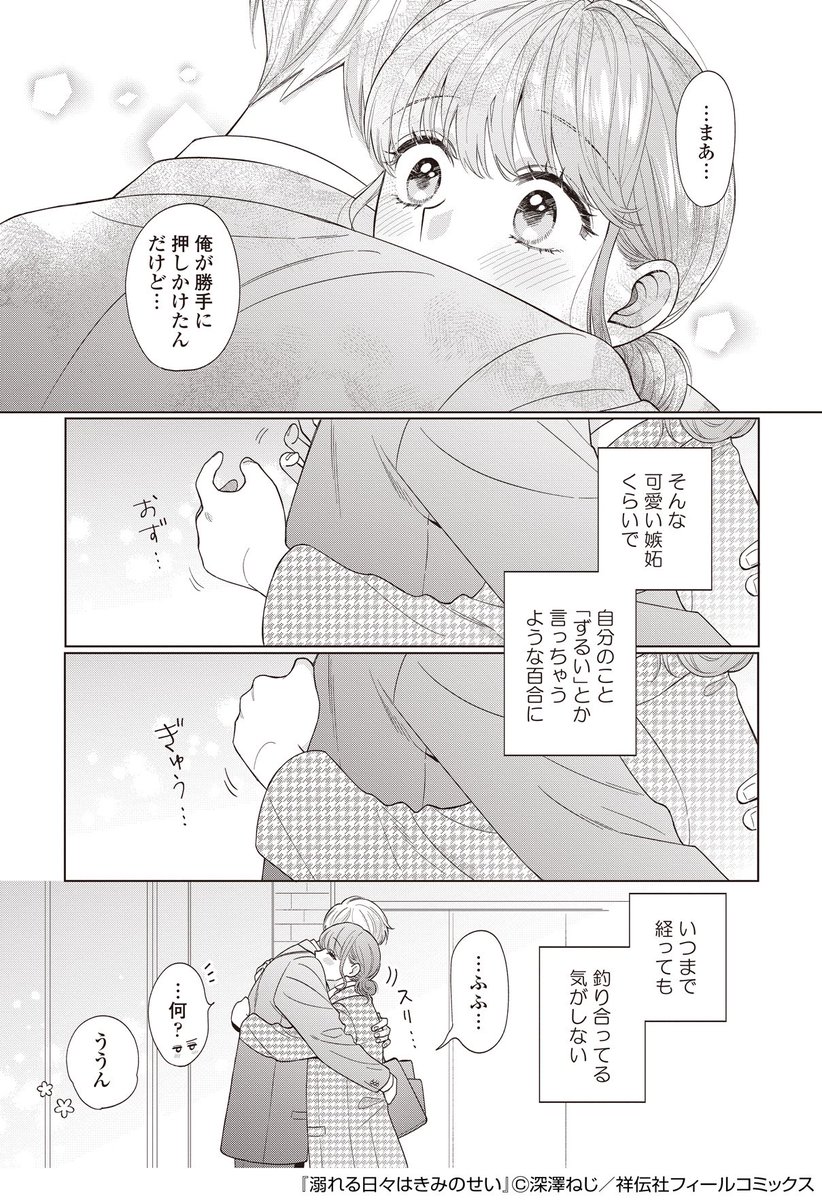 (6/6) 