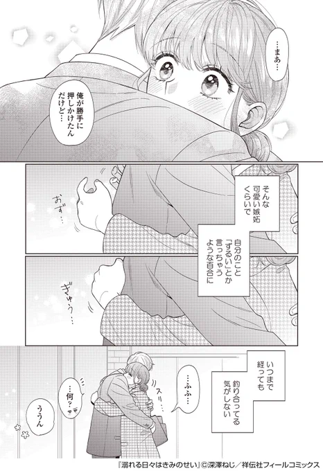 (6/6) 