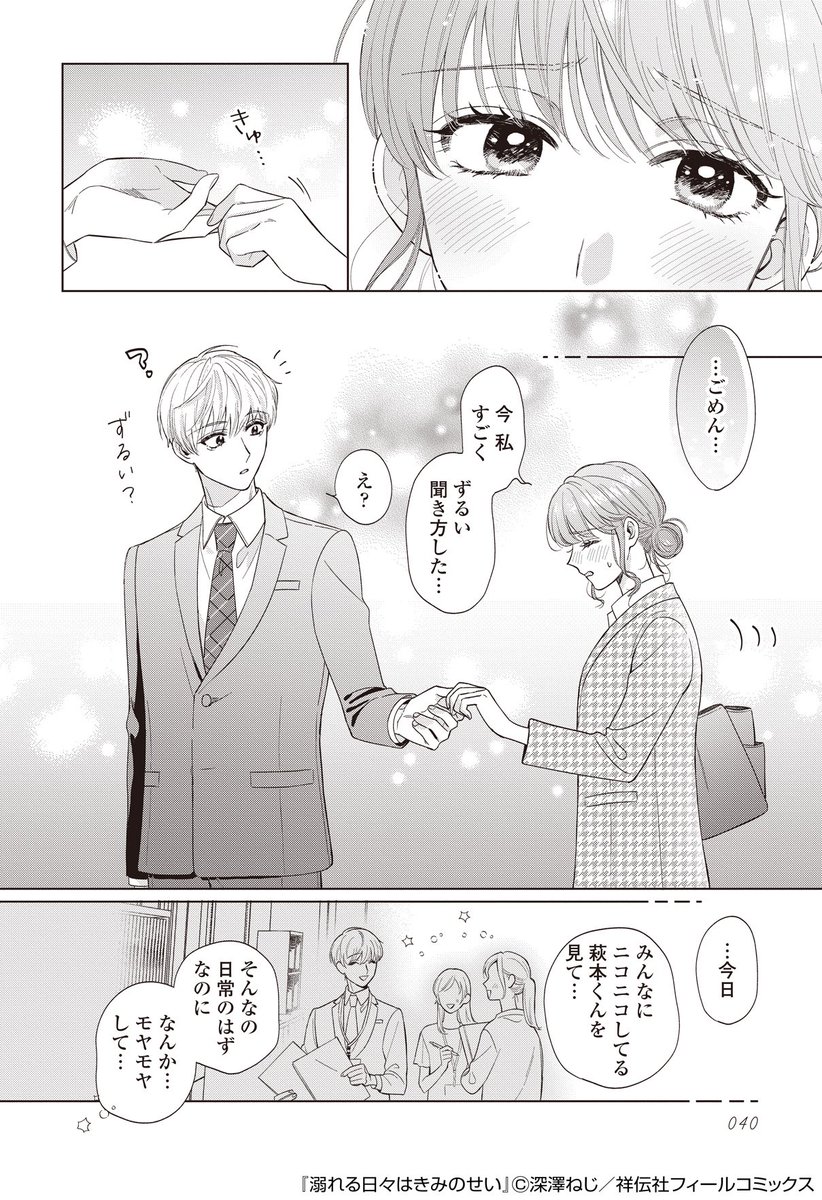 (5/6) 
