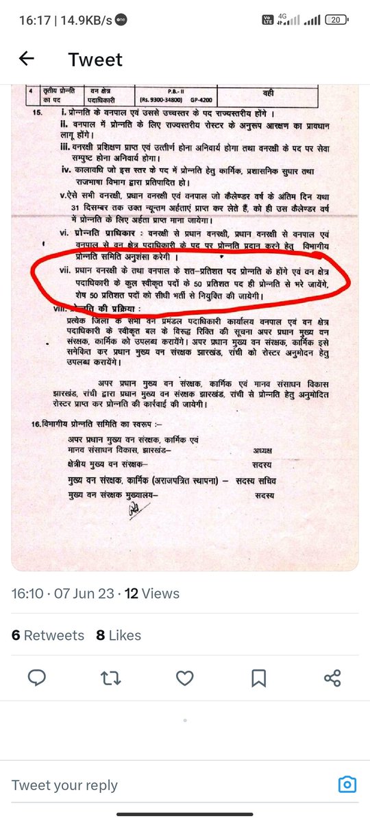 Jitendr01056708's tweet photo. @DubrajManjhi @jravsschatra @NMOPS_Vikrant @HemantSorenJMM @JharkhandCMO @JharkhandVan @Alamgircongress @DrRameshwarOra1 @MithileshJMM @vinodbagodar @BannaGupta76 @Badal_Patralekh @kumarsudivya @AmbaPrasadINC @ActivistJK @jravss @jharotef @NmopsInd #मिशन वनपाल https://t.co/1ApGiQ5Rwq