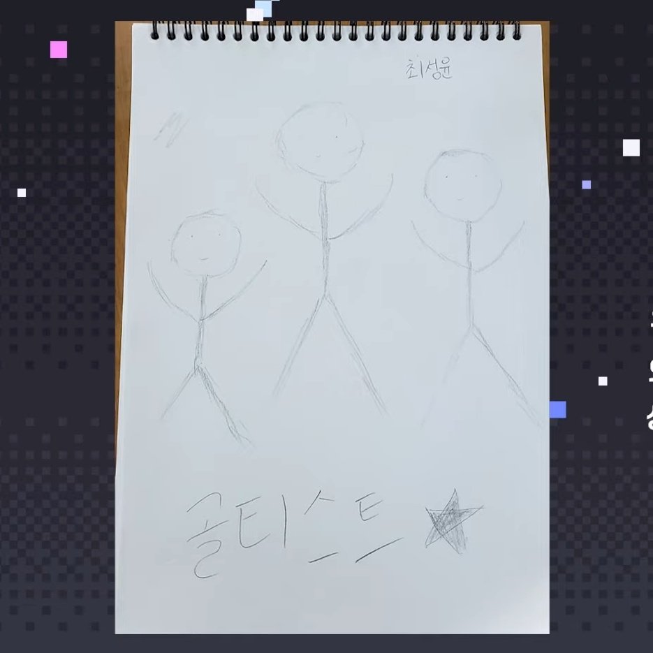 sungyoontiny's tweet photo. the art / the artist https://t.co/WKN6O1UhiR