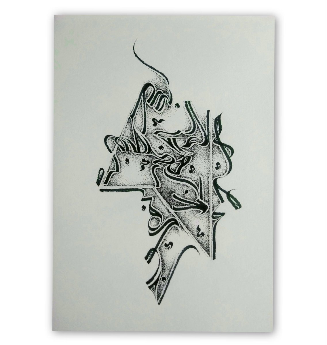 Persian calligraphy 

#persian #calligraphy #painting #offhand #artistic #siavosh #nft #Foundation <a href="/foundation/">Foundation 🌐</a> #حافظ