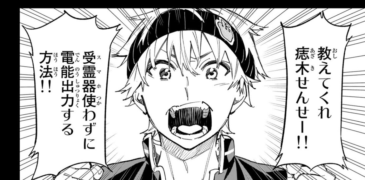 今週号の原稿中。 
