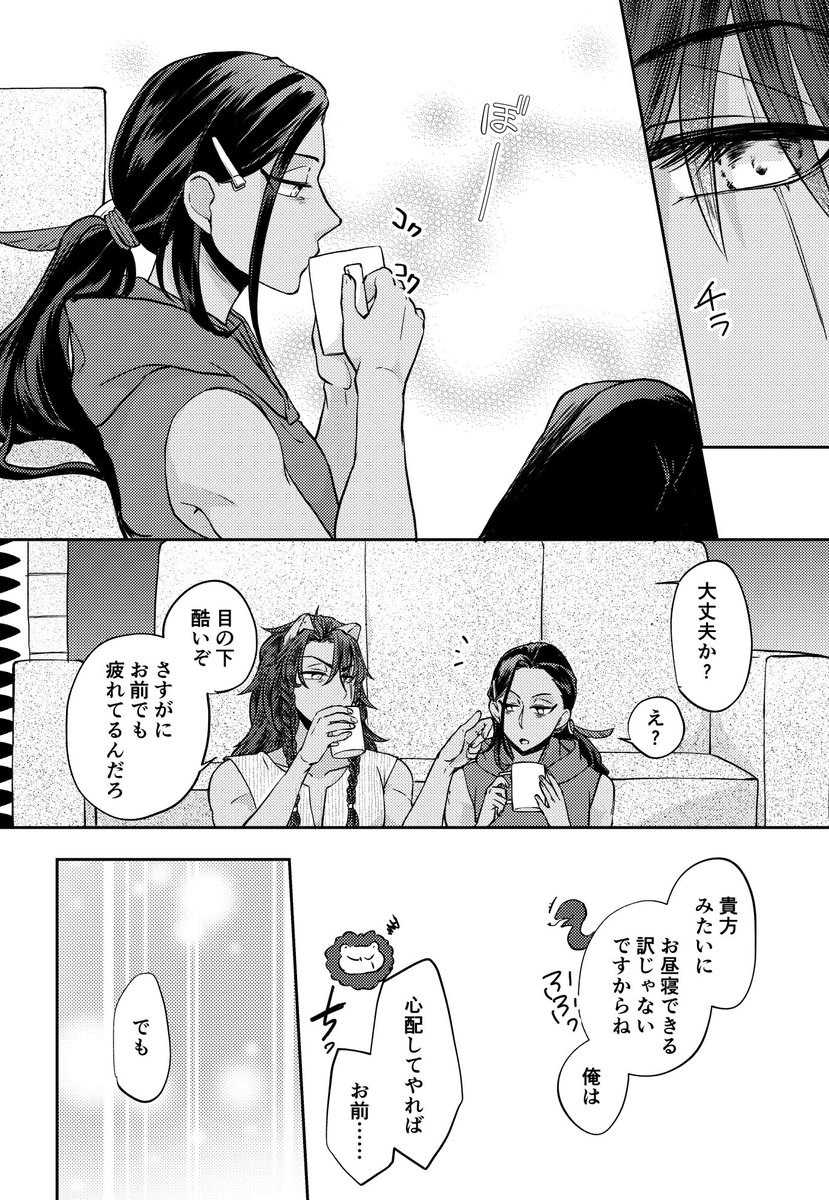 (2/2) 
