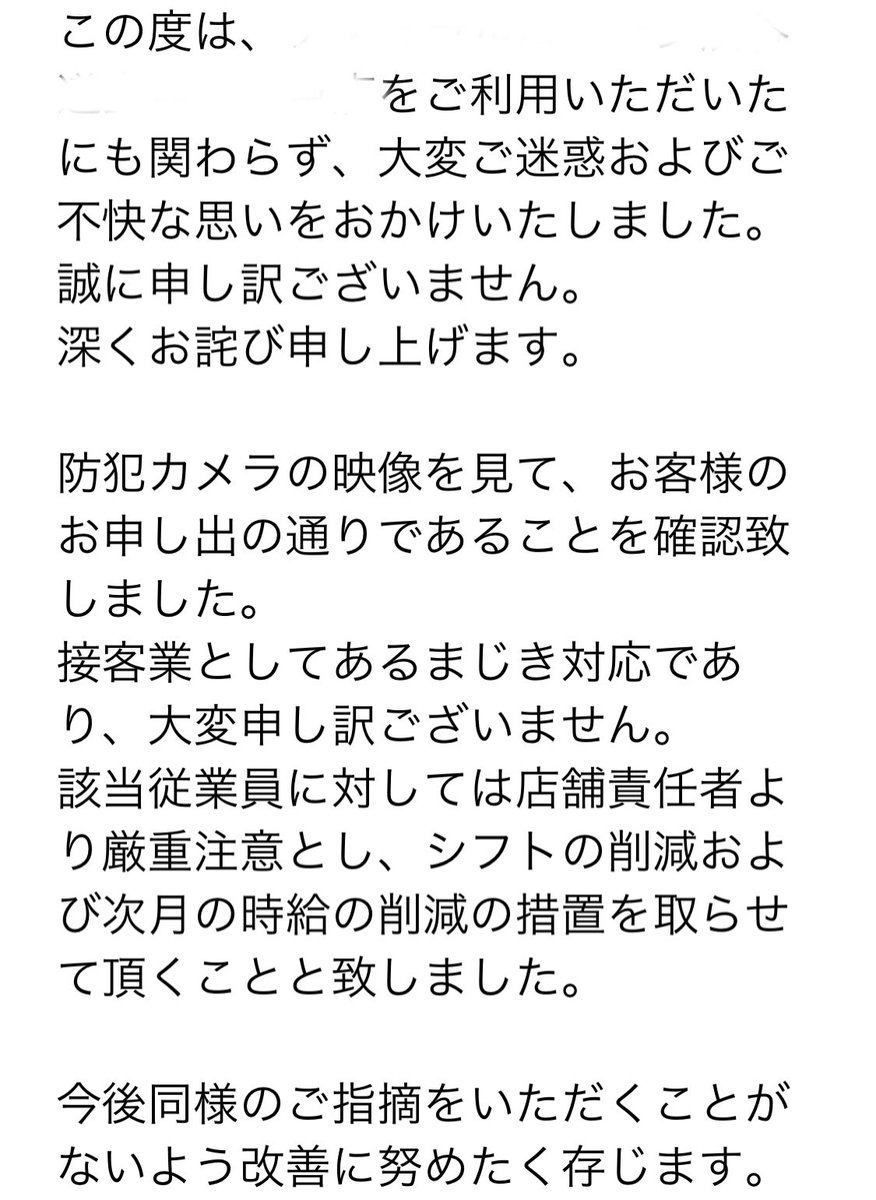 NorizoSeven's tweet photo. このところ何故か嫌な思いをすることが多い。 https://t.co/COTsO7uoLb