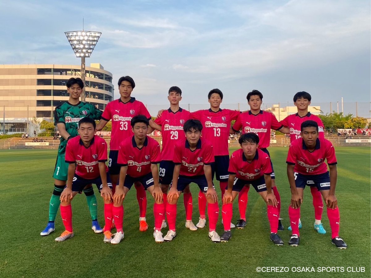 cerezo_academy's tweet photo. 【試合結果】
🏆クラブユース(U-18)関西予選
ヴィッセル神戸U-18 ２-４ セレッソ大阪U-18
⏰6/7(水) 18:30キックオフ
🏟日本ハム桜グラウンド
得点者⚽️伏見晄永 皿良立輝 首藤希 小野田亮汰 https://t.co/2FCfKwPCh8
