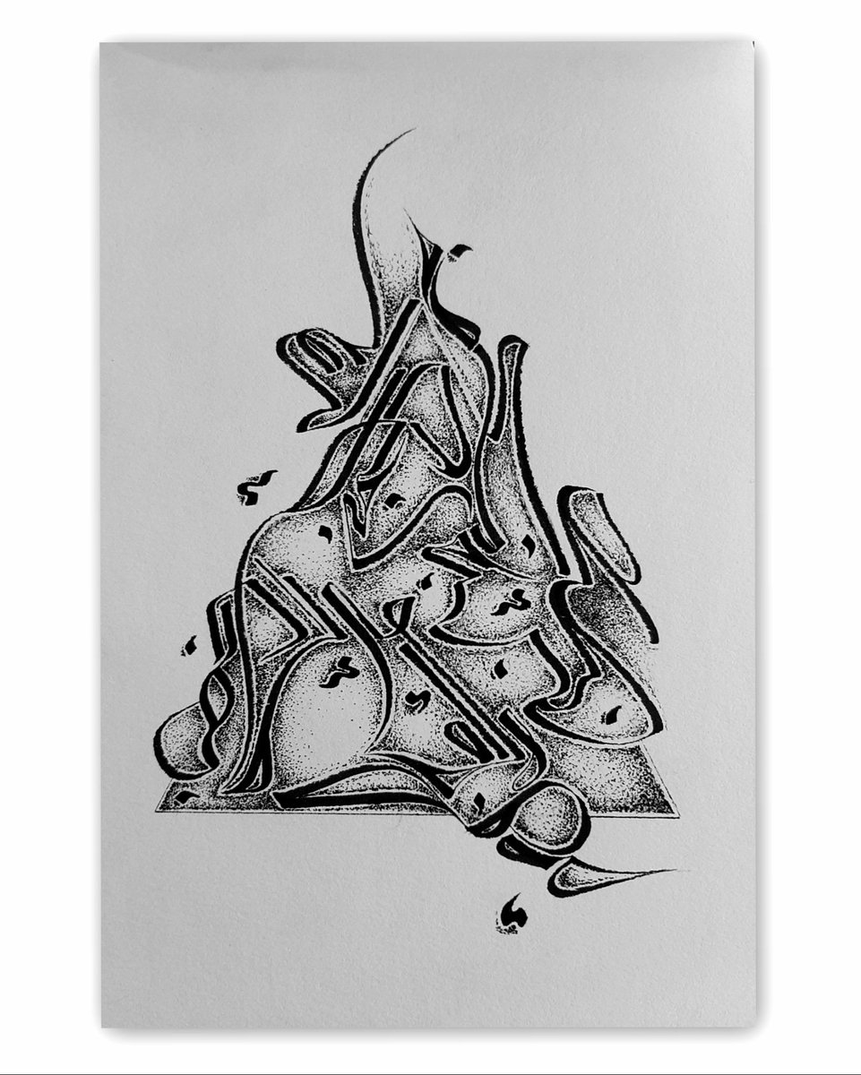 Persian calligraphy 

#persian #calligraphy #painting #offhanded #artistic #nft #Foundation <a href="/foundation/">Foundation 🌐</a> #حافظ