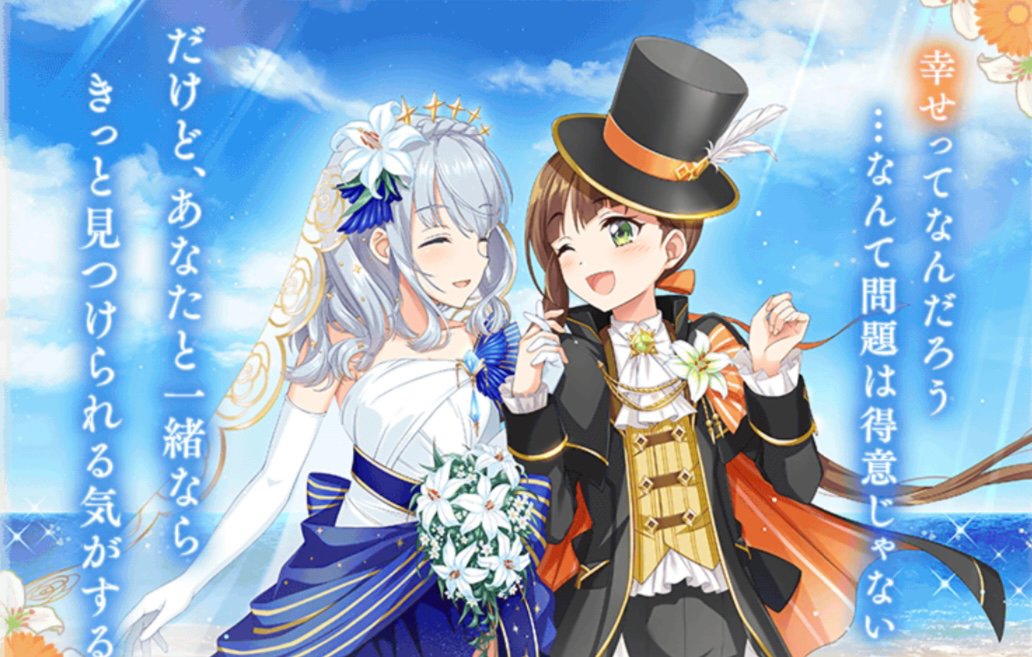 Kamihama Clocktower: MagiReco Event Timers tweet media