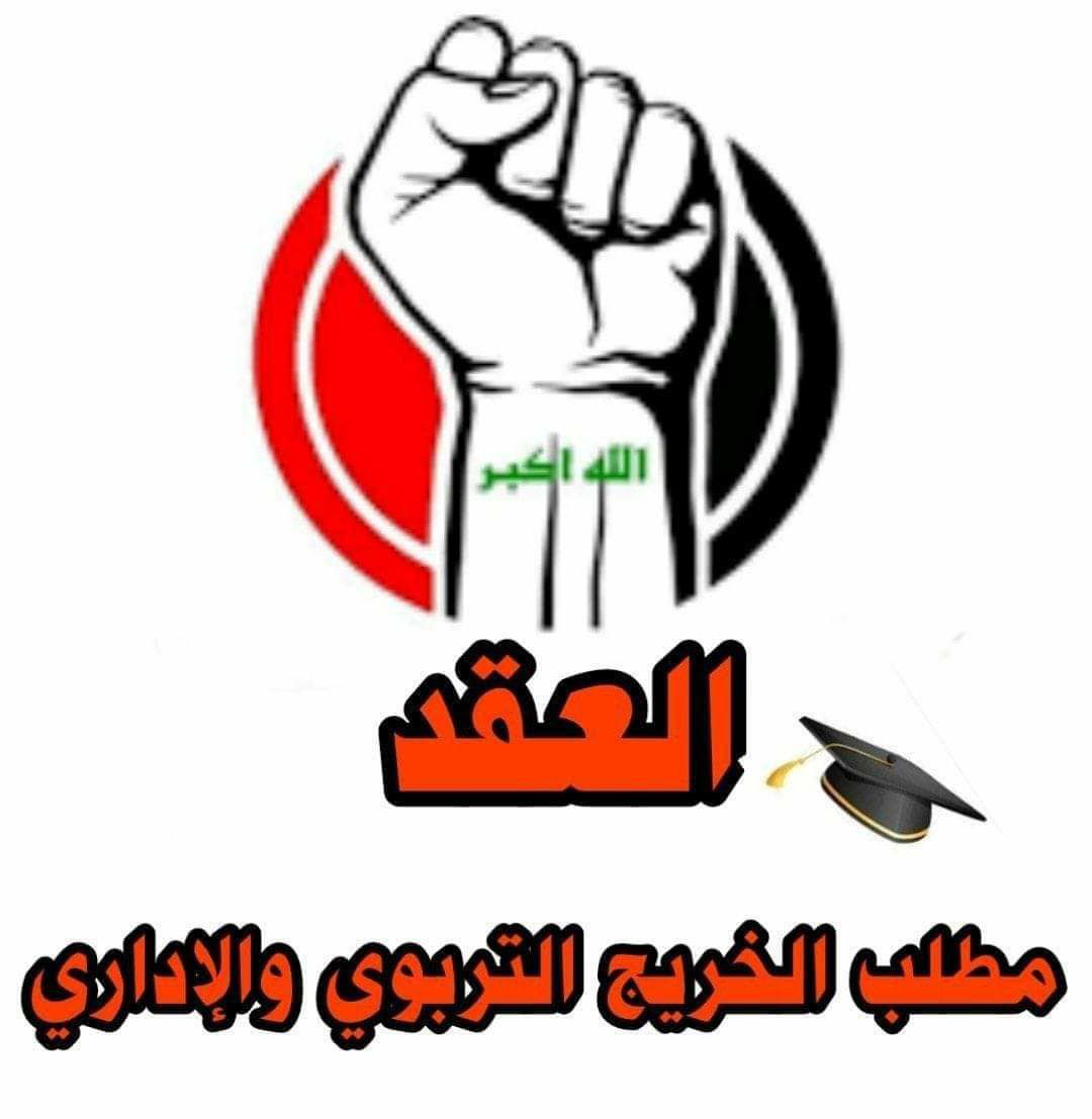 #اضافة_فقرة_للخريجين_بموازنة٢٣