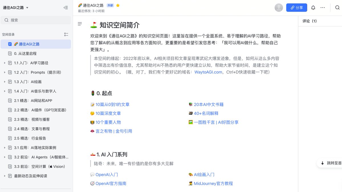 向阳乔木 tweet media
