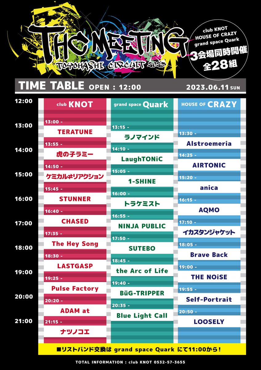 ❍ LIVE ON STAGE ❍
＿＿＿＿＿＿＿＿＿＿＿＿＿＿＿＿＿＿

6/11(日)豊橋3会場サーキットイベント
「THCMEETING 2023」

会場 :
▼club KNOT
▼HOUSE OF CRAZY
▼grand space Quark

the Arc of Lifeは
grand space Quarkにて
18:45〜の出演となります！

⏩チケット予約🎫
thearcoflife.jp/live/