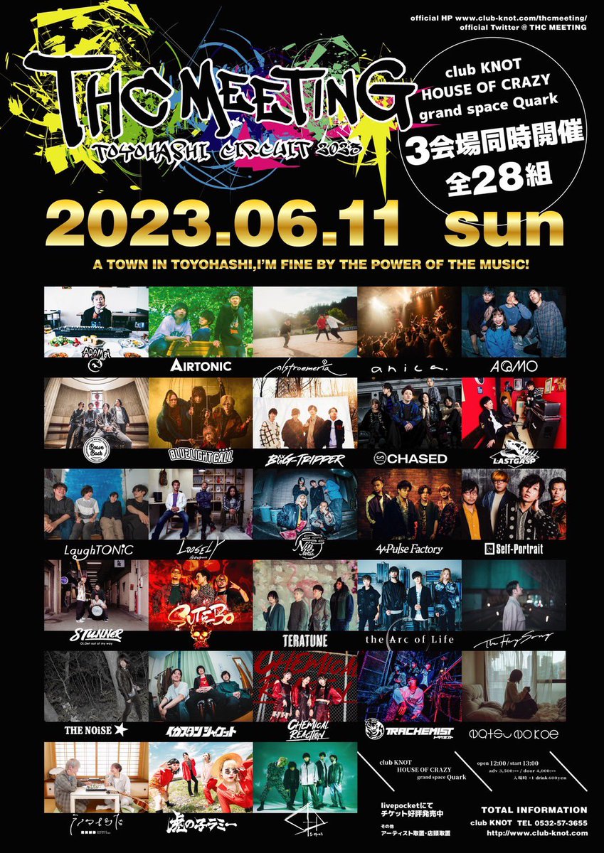 theArcofLife_JP's tweet photo. ❍ LIVE ON STAGE ❍
＿＿＿＿＿＿＿＿＿＿＿＿＿＿＿＿＿＿

6/11(日)豊橋3会場サーキットイベント
「THCMEETING 2023」

会場 :
▼club KNOT
▼HOUSE OF CRAZY
▼grand space Quark

the Arc of Lifeは
grand space Quarkにて
18:45〜の出演となります！

⏩チケット予約🎫
https://t.co/iXllqZmeVR https://t.co/6SF0cOopTf