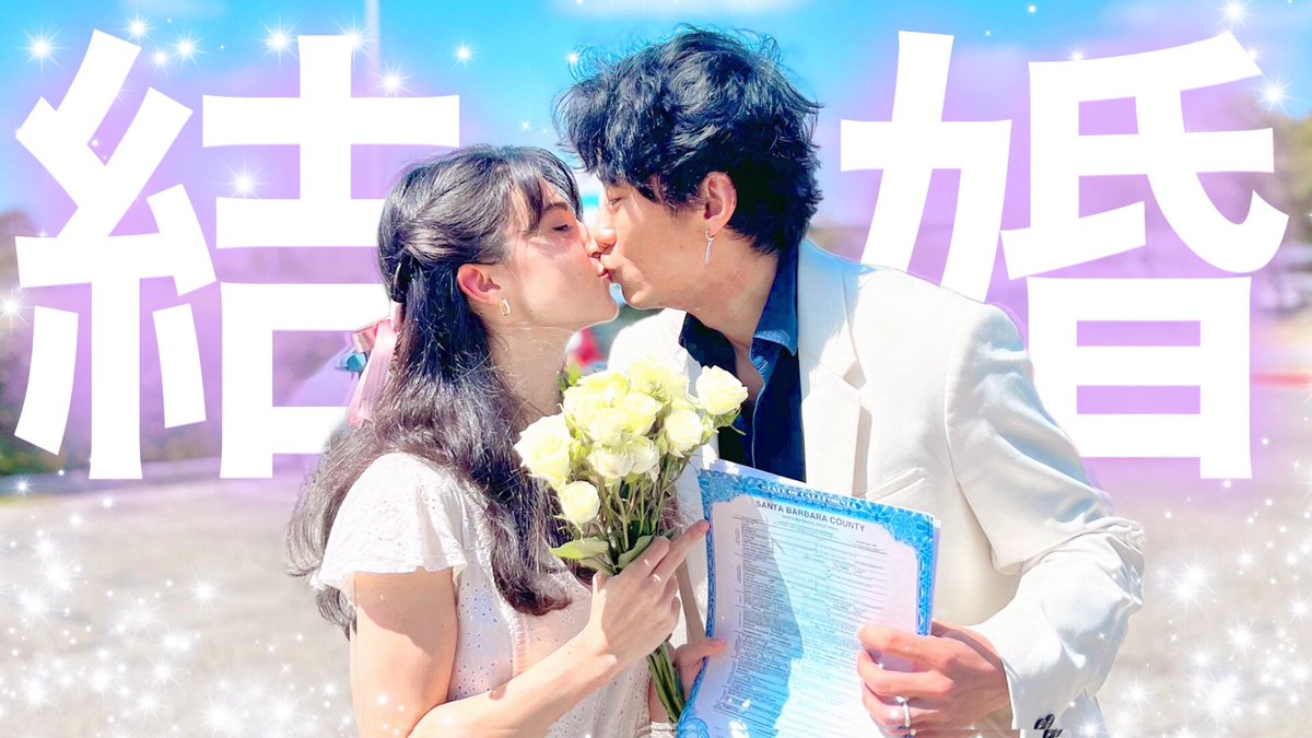 ネレアさんと結婚しました！

youtu.be/wO3wN_Tm-Vc