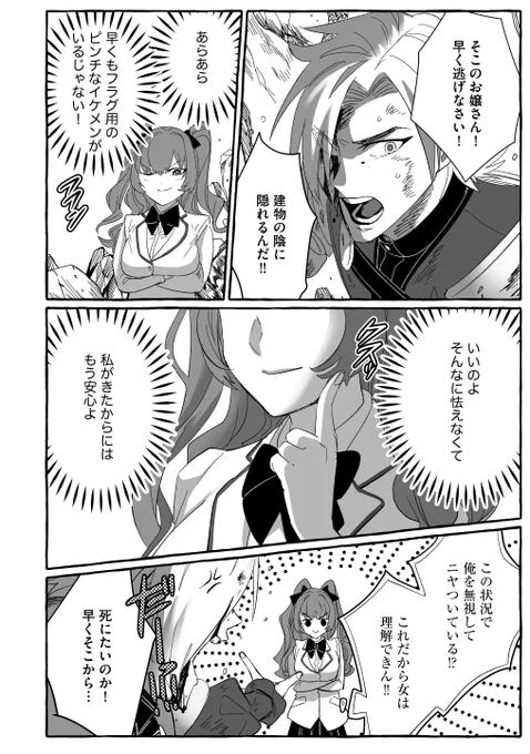 続きはこちらでー!
https://t.co/oBydnXZMvD 