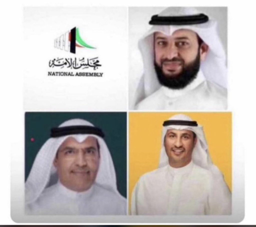 al98ri's tweet photo. مبروك لـ ابناء العمومه
اسأل الله ان ينفع بكم البلاد والعباد 💐

@alrathaan - متعب الرثعان العنزي
@Abdllah_fhhad - عبدالله فهاد العنزي
@BaderNashmi - بدر نشمي العنزي 

الله يعينكم على حمل الامانة .

#عنزة 
#أنتخابات_مجلس_الأمة_2023 https://t.co/0fT81kDiya