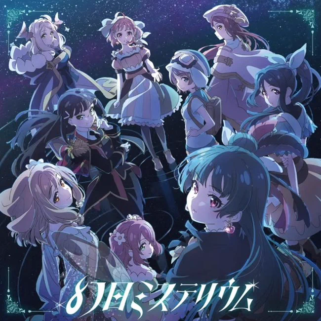 #lovelive #yohane  青空から幻日へ・・・