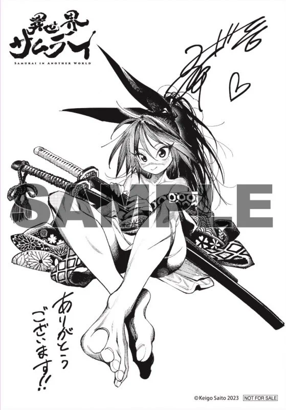 キンちゃん 齋藤勁吾@『異世界サムライ』連載中 on X: 