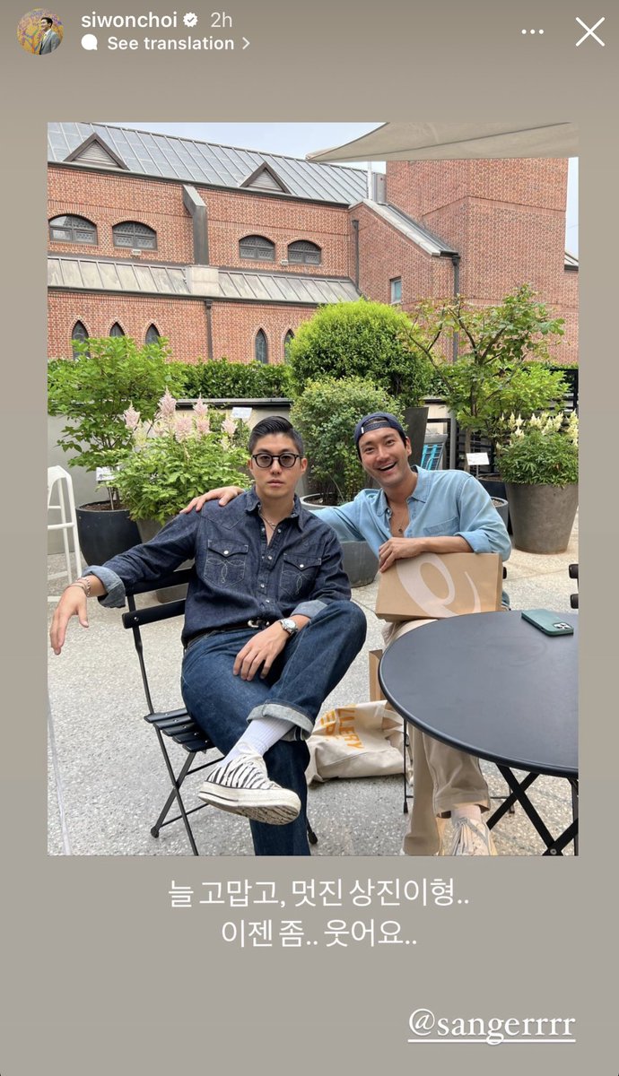 SiwonFelCitizen's tweet photo. Latest Instagram story by @siwonchoi

#SiwonChoi #Siwon #ChoiSiwon #최시원 #슈퍼주니어 #superjunior #SiwonsFellowCitizens https://t.co/kZfy7jhnZD