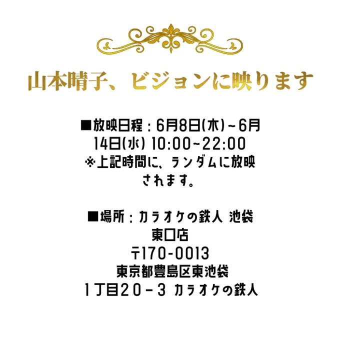 Twitterのコスプレ画像4