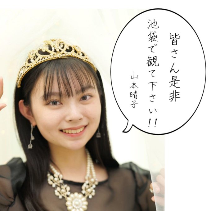 Twitterのコスプレ画像3