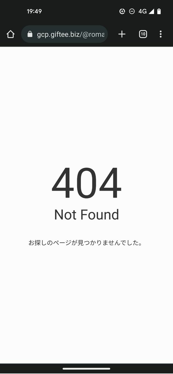 kyoto_koto2014's tweet photo. あっ！？
2日目忘れてた…😖
3日目は思い出した！😆✨
#ロマサガRS新章 https://t.co/vIk4VxngAx