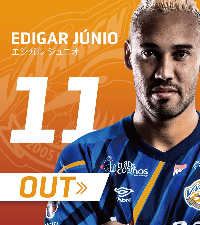 🔷🔶🔷🔶🔷🔶🔷🔶 ⌚️83' - 選手交代 👉長崎 0-1 甲府 🔛 32