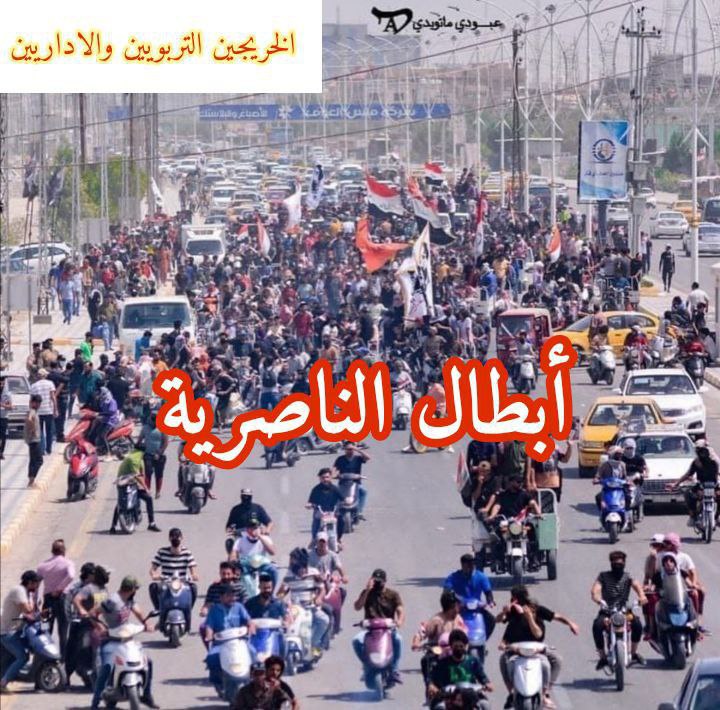 #اضافة_فقرة_للخريجين_بموازنة٢٣