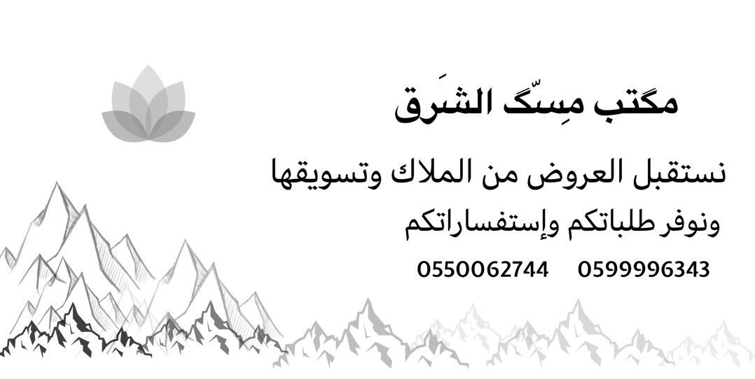 s3dal89r's tweet photo. #العقار https://t.co/PnYhVR9hUz