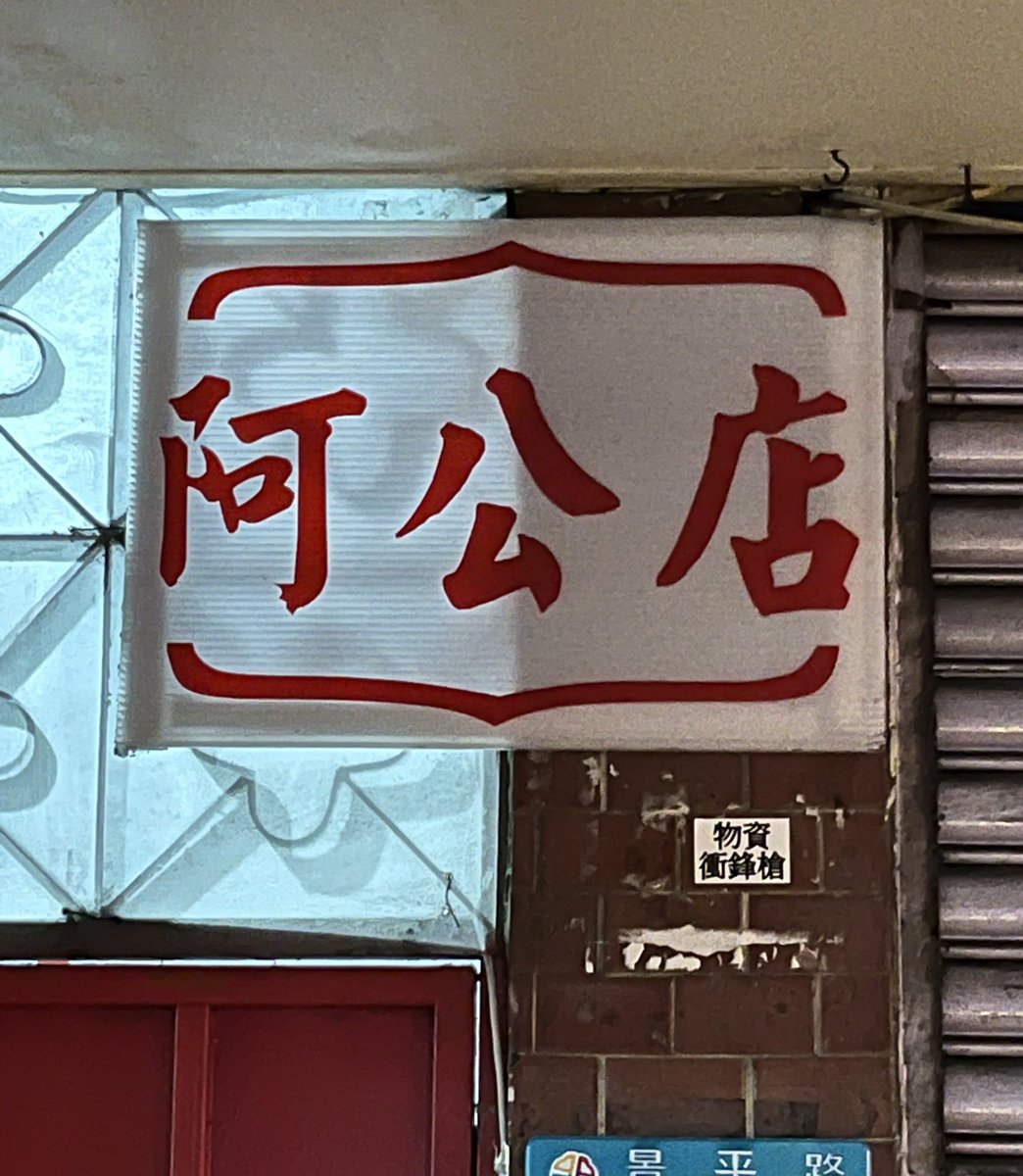 murmurtaipei tweet media