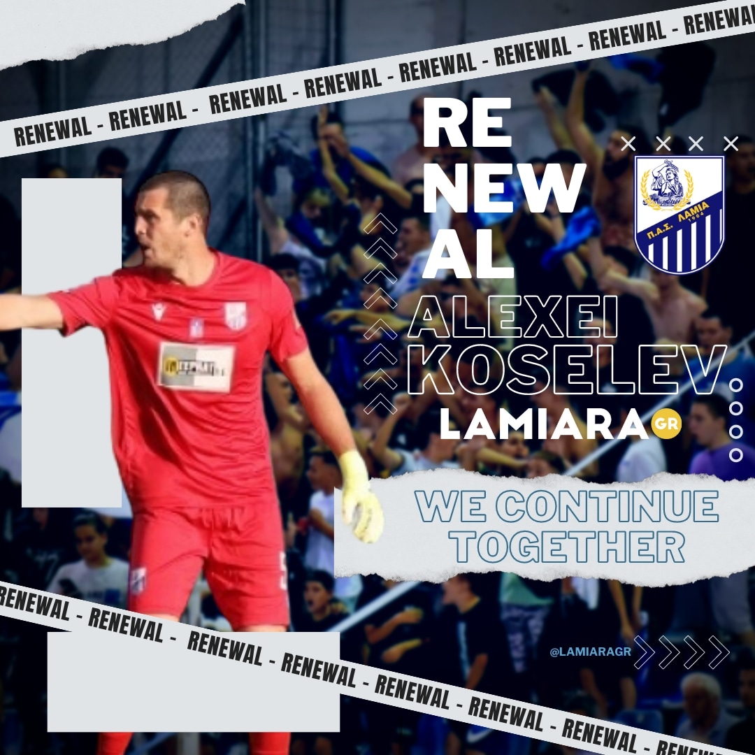 🔵💪🏼🤝🏼 ⛔Our target guard continues on blues ⛔🤝🏼💪🏼🔵 

#paslamia #paslamia1964 #lamiafc #slgr #superleague #stoiximansuperleague #renewal  #season2023_34 #newseason #newgoals #lamiafc #koselev #alexeikoselev #lamiaragr🔵⚪🔵👊👍✍📝