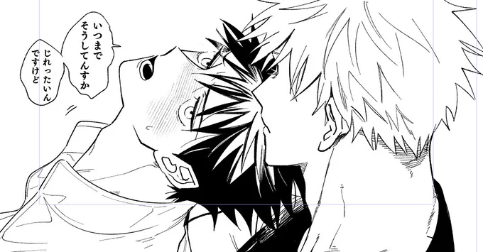 【五伏】原稿の線画 ※R-18 
