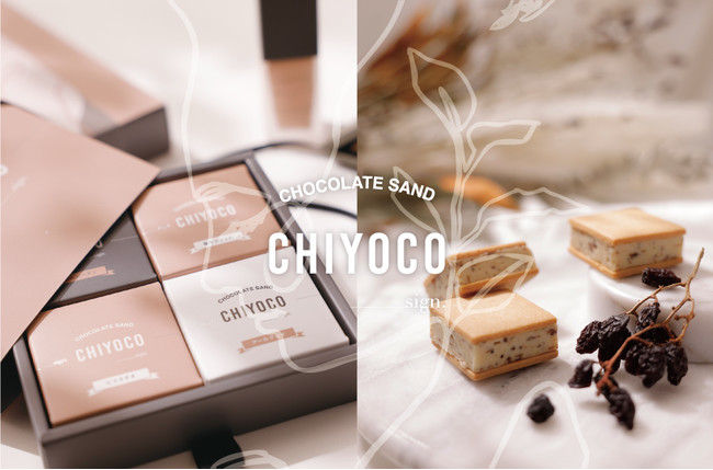 chill_classic's tweet photo. 【会場販売フード】
■チョコレートサンド『CHIYOCO』 各種¥500
生チョコレートをサブレでたっぷりとサンドした贅沢な1品。
・「ラムレーズン」
・「ピスタチオ」
・「アールグレイ」
提���元: _sign.
#CHIYOCO #チルクラシック https://t.co/tXqScpcTan