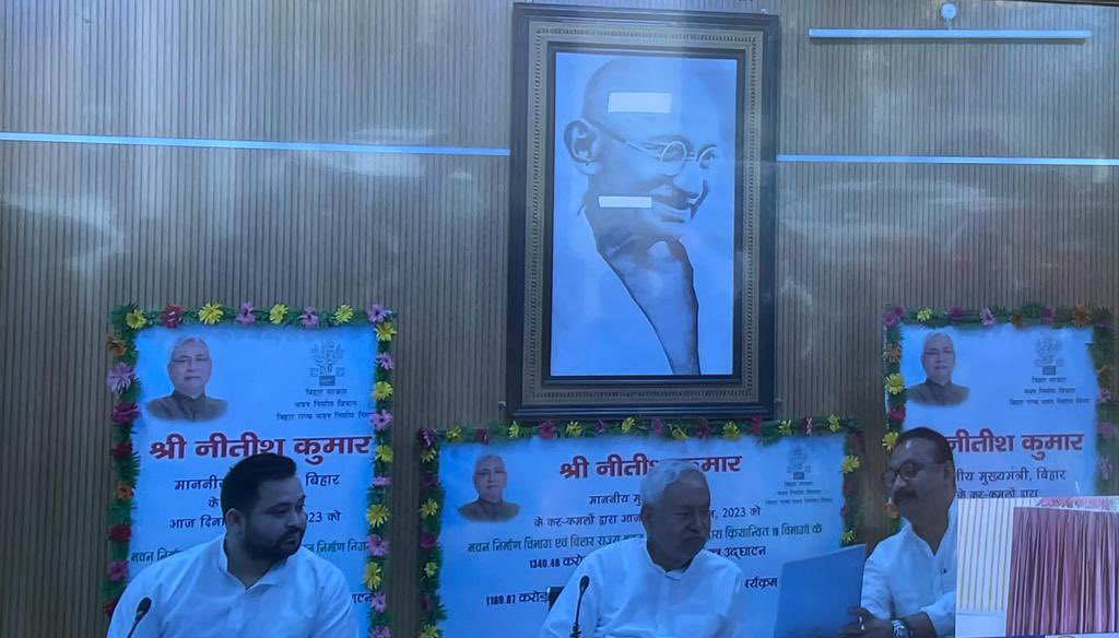 Nic on twitter hon ble chief minister of bihar in the august