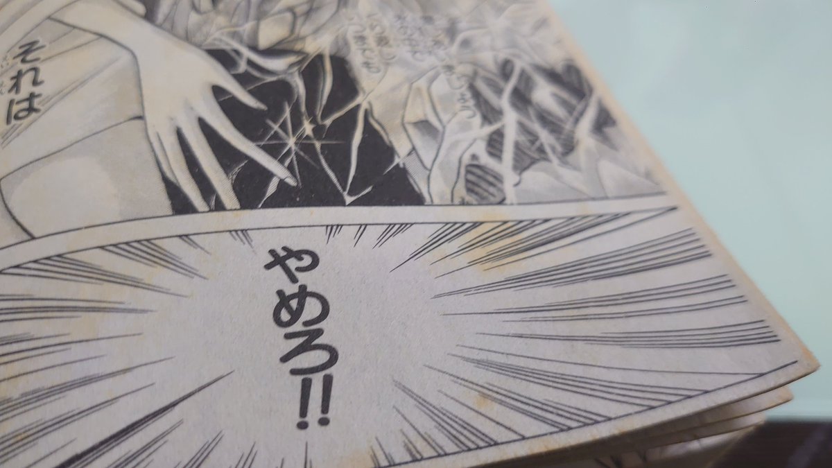 RADIX（レイディックス）☆社長 tweet media