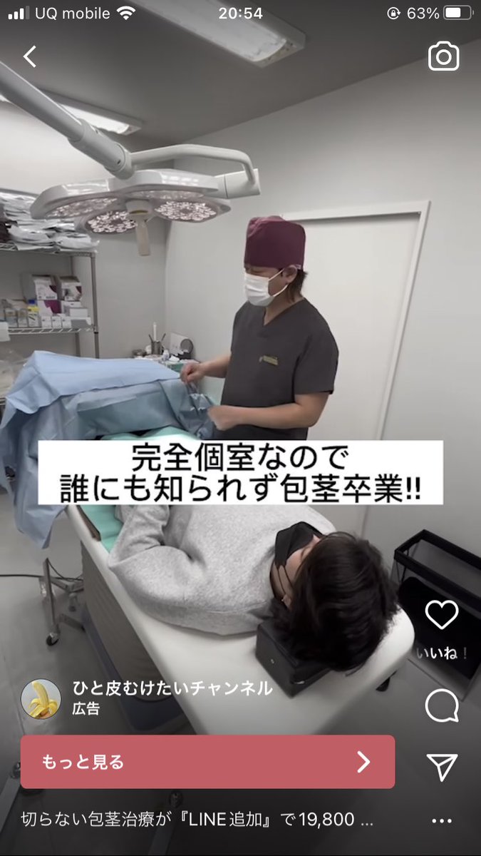 D97555's tweet photo. 病院は大体そうやろ https://t.co/33jgEtwqAm