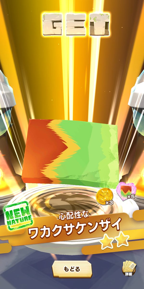 muu_uum666's tweet photo. #LINEモンスターファーム
いつもの10連
ついでにファーム30レベキュービ。セイランおらんのよねー、、、 https://t.co/mpkJT5wtlC