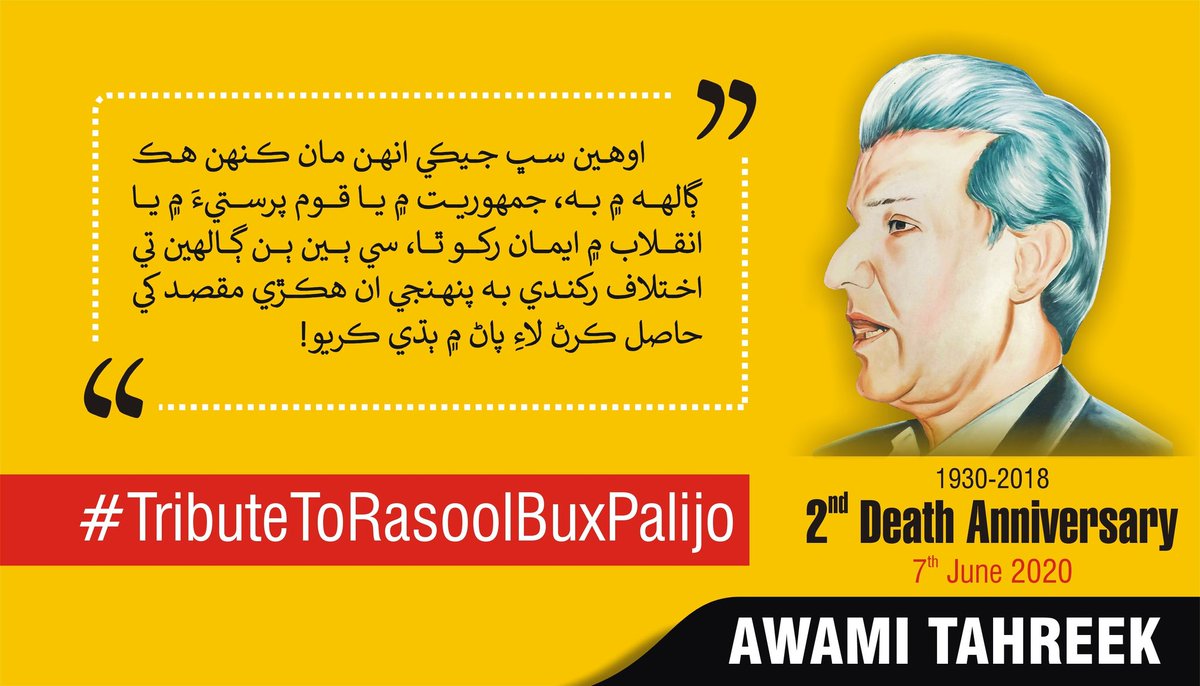 Mohsin Raza (@mohsinr5015169) on Twitter photo 