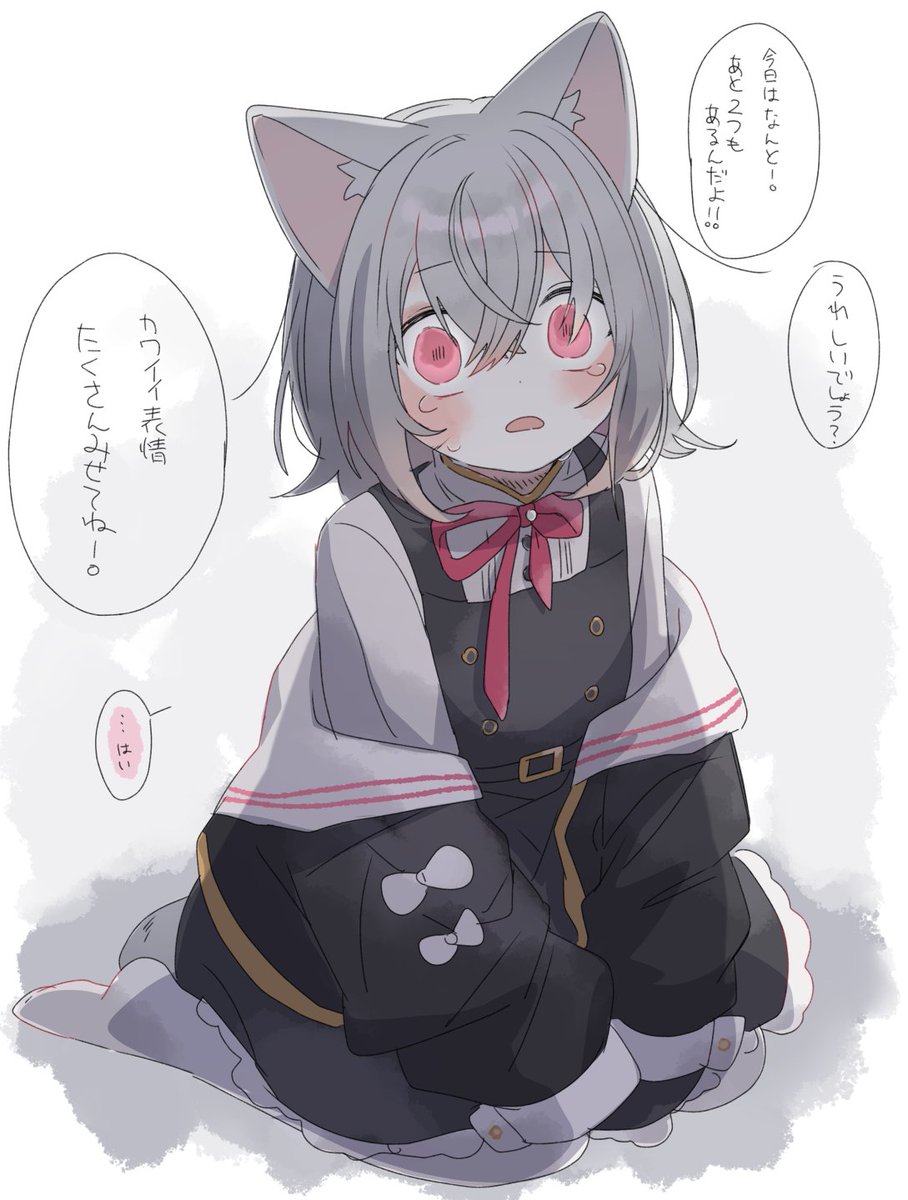 小夜ちゃん……………