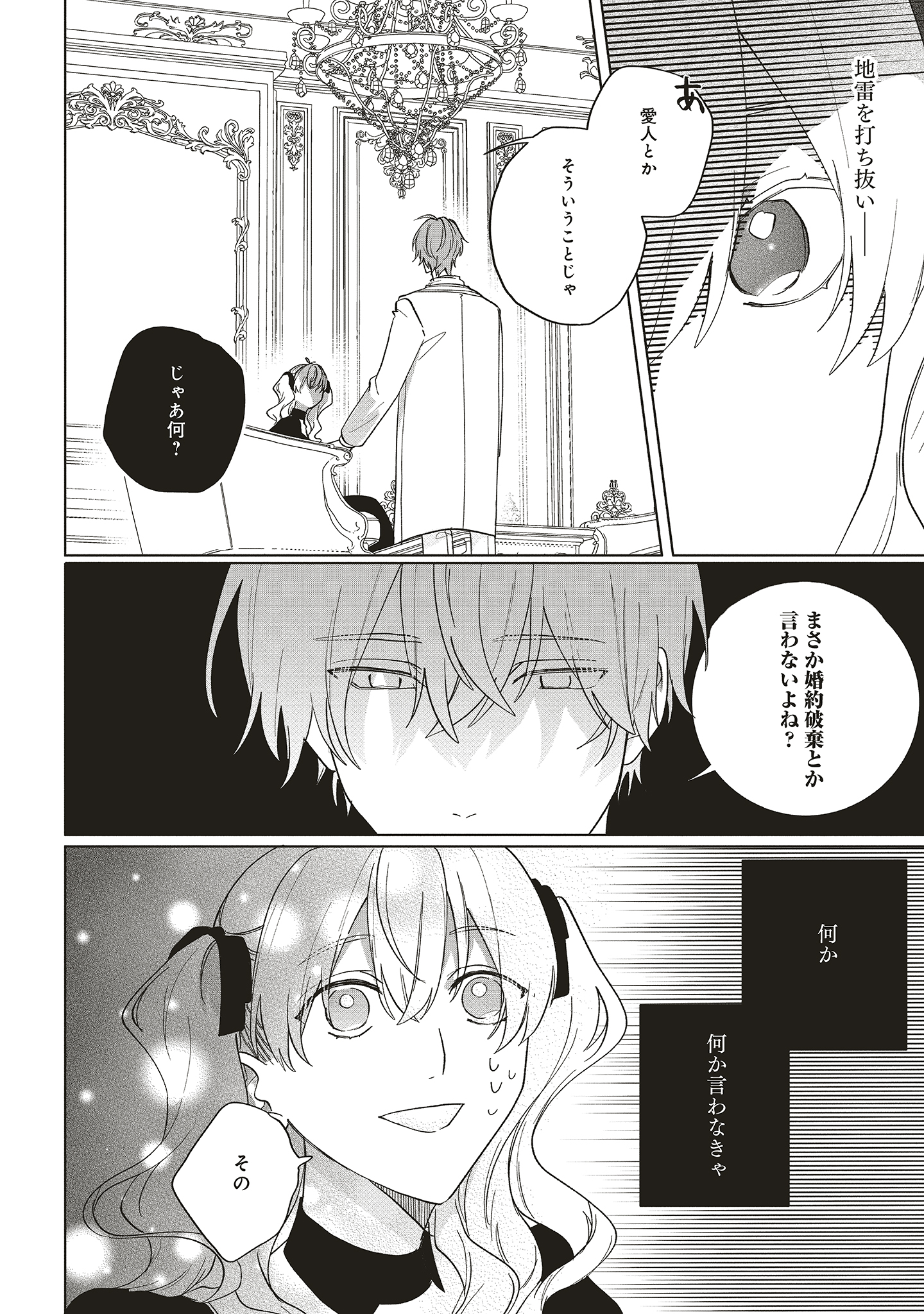 FLOS COMIC on X: 