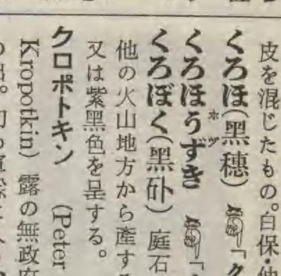 竹澤雅文(拾萬字鏡) on X: 