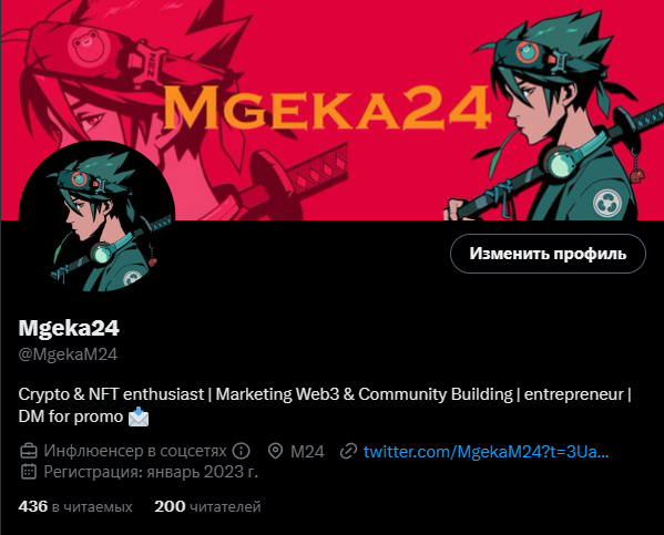 MgekaM24's tweet photo. Thank you for 200 sub 🥳

From now on, I will delight you with useful threads 😊
Next target 500 sub 🎯

To celebrate it I’m giving away 5$

• Follow me &amp; turn on notifications
• Like &amp; RT
• Tag 1 friends 

Winner in 72 hours!🫡 https://t.co/QsNSsHgoTh
