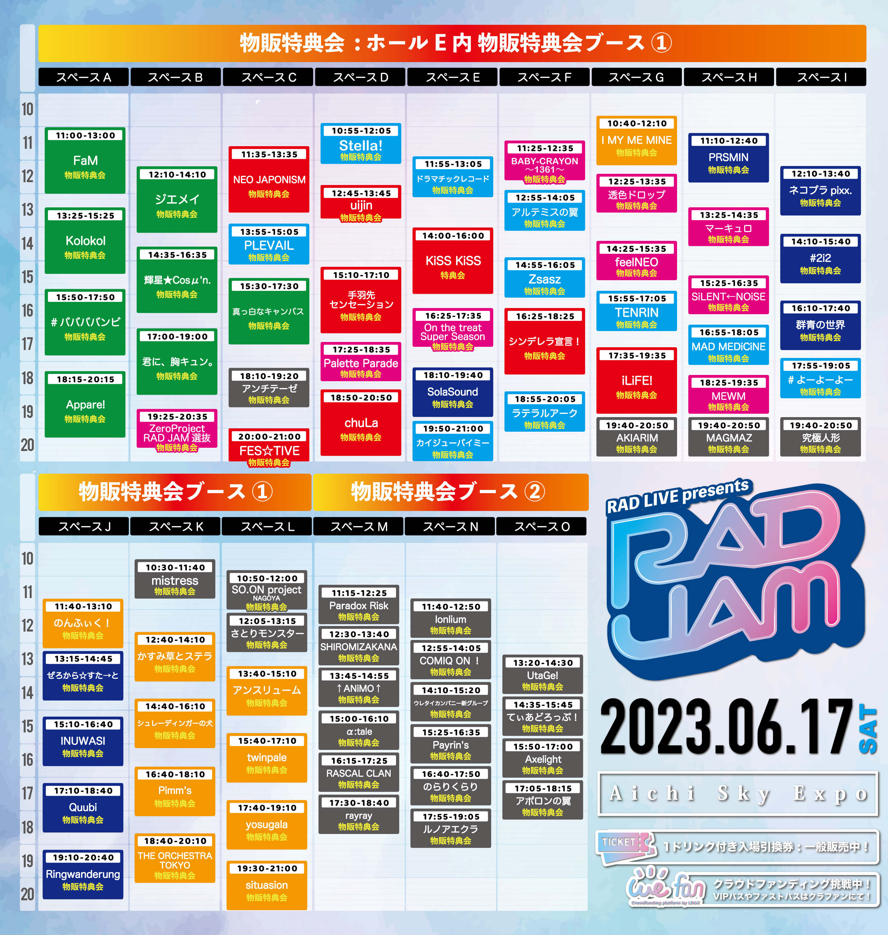 RAD JAM on X: RAD JAM on X: