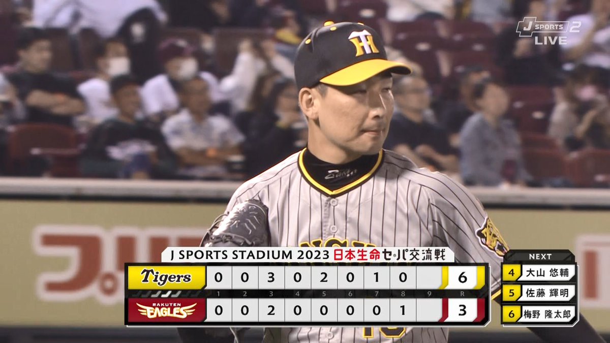 岩崎優さん自責点0，なんとか耐えました #hanshin